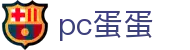 pc蛋蛋官网 · 幸运28实时比分与开奖大厅